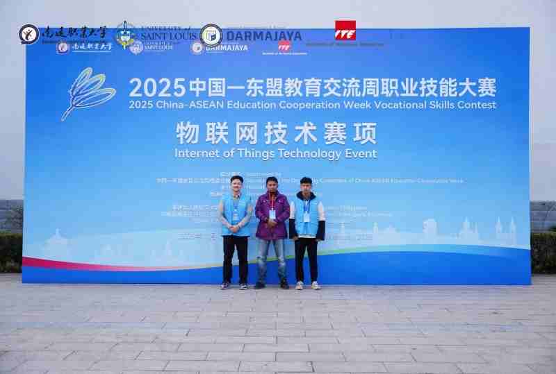 Mahasiswa Sistem Komputer IIB Darmajaya Melaju ke Final Kompetisi IoT di China Mahasiswa Sistem Komputer IIB Darmajaya Melaju ke Final Kompetisi IoT di China